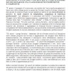 Agdp replica a Giavazzi: i governi per attuare le riforme devono dotarsi di una classe dirigente indipendente e competente